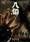 xxx曰本